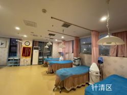 -河南京城皮肤美容医院