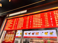 -宫门口馒头铺(创始人总店)