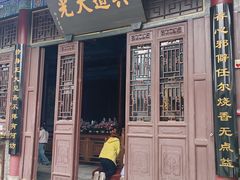 -万寿八仙宫