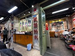 -龙厂长老火锅(抚琴店)