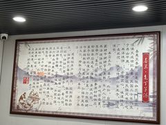 -清真喜兰老丁羊汤特色小吃