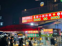 -杯莫停小酒馆