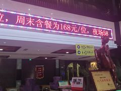 -龙达温泉生态城