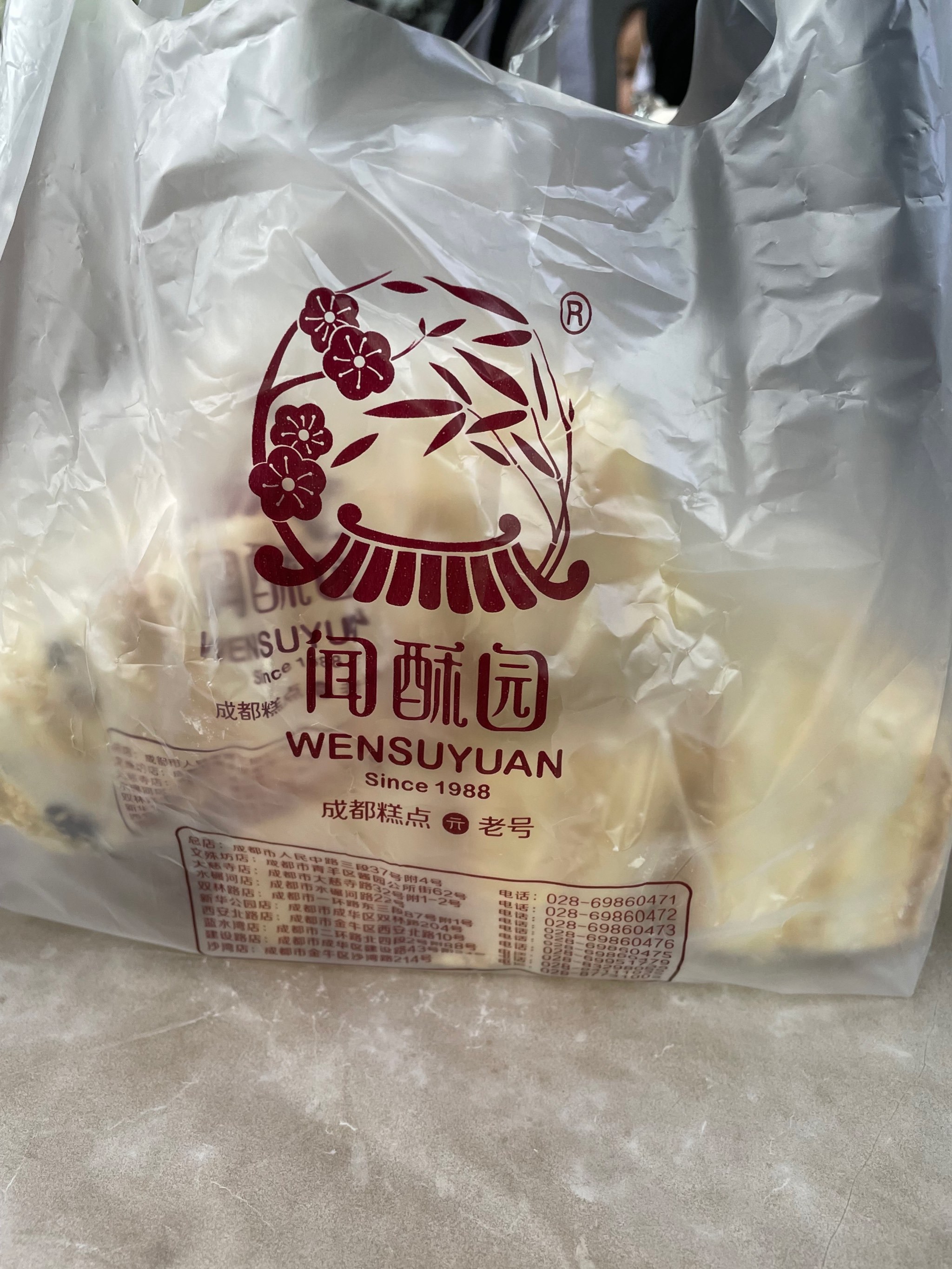 闻酥园常年搞活动的拿破仑真的超级划算