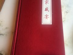 -那家小馆•北京菜•烤鸭(香山店)