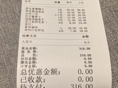 -江南厨子·品苏杭(深圳万象城店)