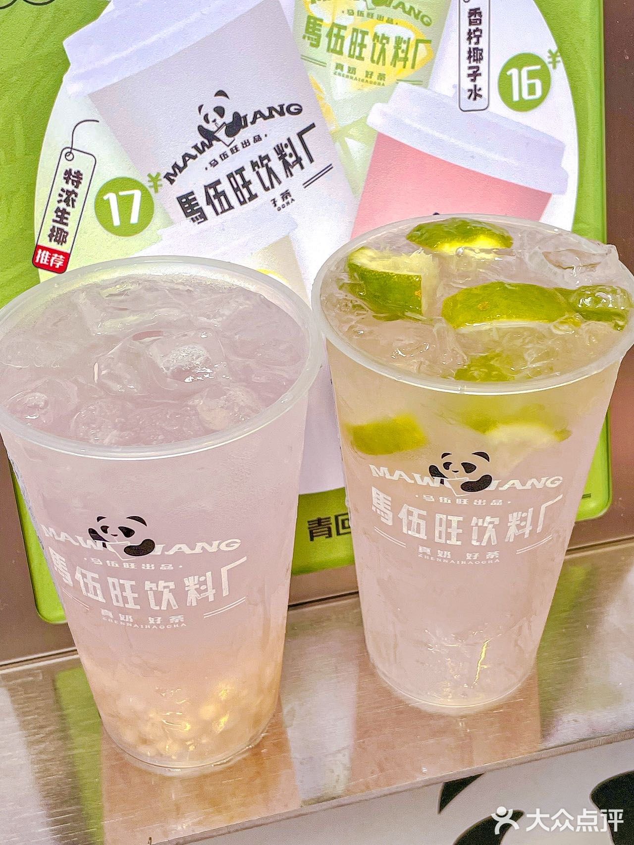 这一杯浪漫的粉椰马蹄水可以永远别下架吗？