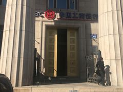 -中国工商银行(长春人民广场支行)