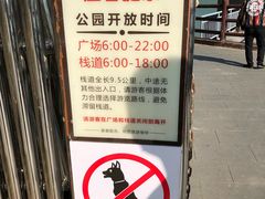 -羚羊峡古栈道森林公园