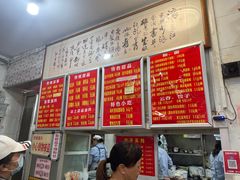 菜单-南宁市连升风味小吃店