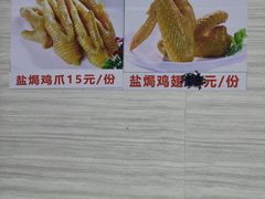 -小草糖水(海棠村店)