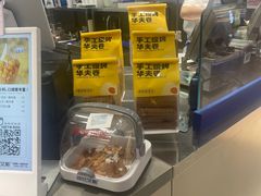 -波比艾斯(国金街店)