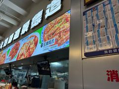 -民俗村柴火灶·景德江西菜(中国陶瓷博物馆店)