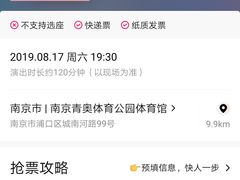 -梦之蓝青奥体育公园体育馆