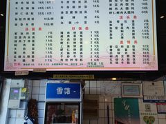 -小姜锅贴(凤凰街店)