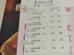 -桃园盛宴·岭南粤菜·手工茶点(南庄店)