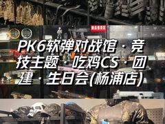 -极限PLAY运动娱乐新世界·团建派对潮玩休闲馆·室内蹦极高空游乐园