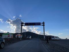 -大冬树山垭口