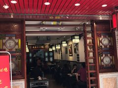 门面-文记壹心鸡(宝华路店)