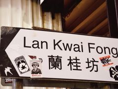 iphone_upload_pic-兰桂坊