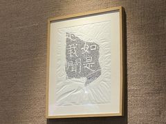 景观位-成川茶店·潮汕工夫浓茶(万象店)