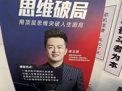 -新励成演讲口才培训(无锡梁溪学训中心)