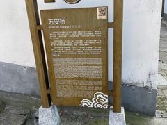 -金泽古镇