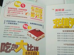 -麦贝拉(印象汇店)