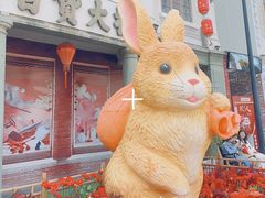 百货大楼门前的兔兔-汕头市小公园