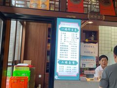 -吾穆勒蓬灰牛肉面·清真(北滨河中路店)