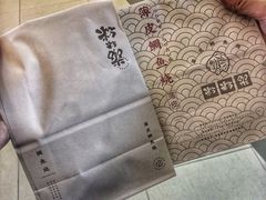 -粉粉乐鲷鱼烧(美罗城店)