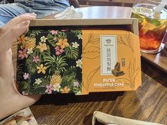 -大益茶庭(勐海会员中心店)