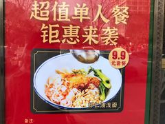 -鸽子侯·家宴·平价海鲜(市图书馆店)