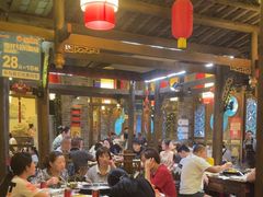 -成渝龙火锅(都江堰店)