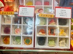 -北京稻香村(零号店)