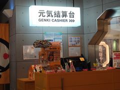 -元气寿司(东方宝泰店)