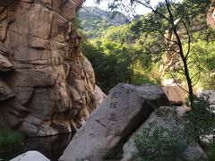 -碓臼峪自然风景区