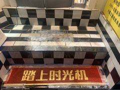 -童年小卖铺(五道营店)