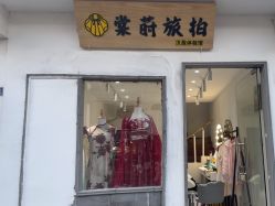 -棠莳旅拍汉服体验馆