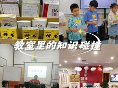 -童学馆·诗书礼乐少儿国学(海天欢乐购店)