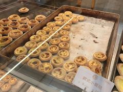 -广隆蛋挞王(农讲所店)