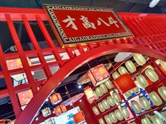 -三顾烤庐·烤鱼·烧烤·龙虾(奉贤店)