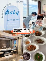 -圣贝拉母婴护理中心(深圳莱佛士店)