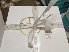 -西檬树SIMON·T轻奢蛋糕(大东方Max店)