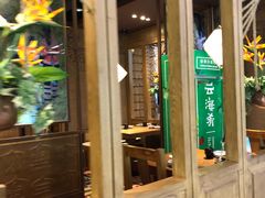 门面-云海肴云南菜·蒸汽石锅鱼(北京良乡华冠店)