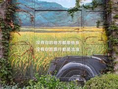 -1912街区