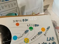 -LAB COFFEE来杯咖啡(浦仓路店)
