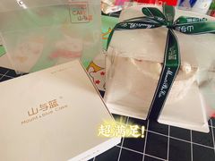-山与蓝·轻糖鲜果蛋糕(勒泰店)