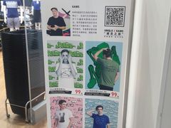 -优衣库(青岛万象城店)