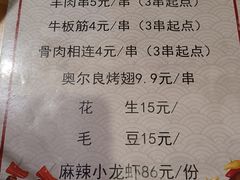 -锦尚阁烤鱼•天津菜(宣武门胡同店)
